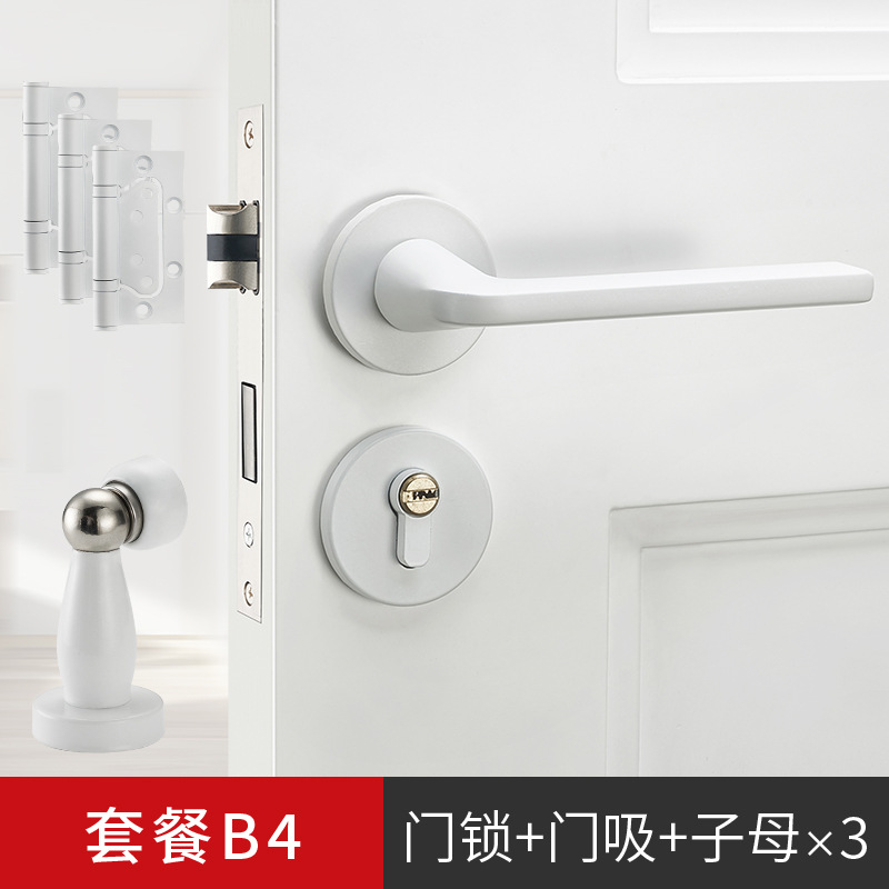 Cerradura de puerta blanca de viento crema cerradura de habitación interior silenciosa puerta de dormitorio puerta de madera manija de puerta doméstica universal