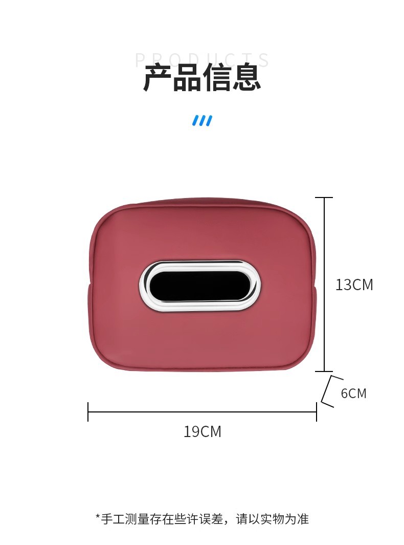 Haval car tissue box, suitable for H5, H6, M6, H9, and Xiaolong models; car seat backrest armrest box with tissue holder