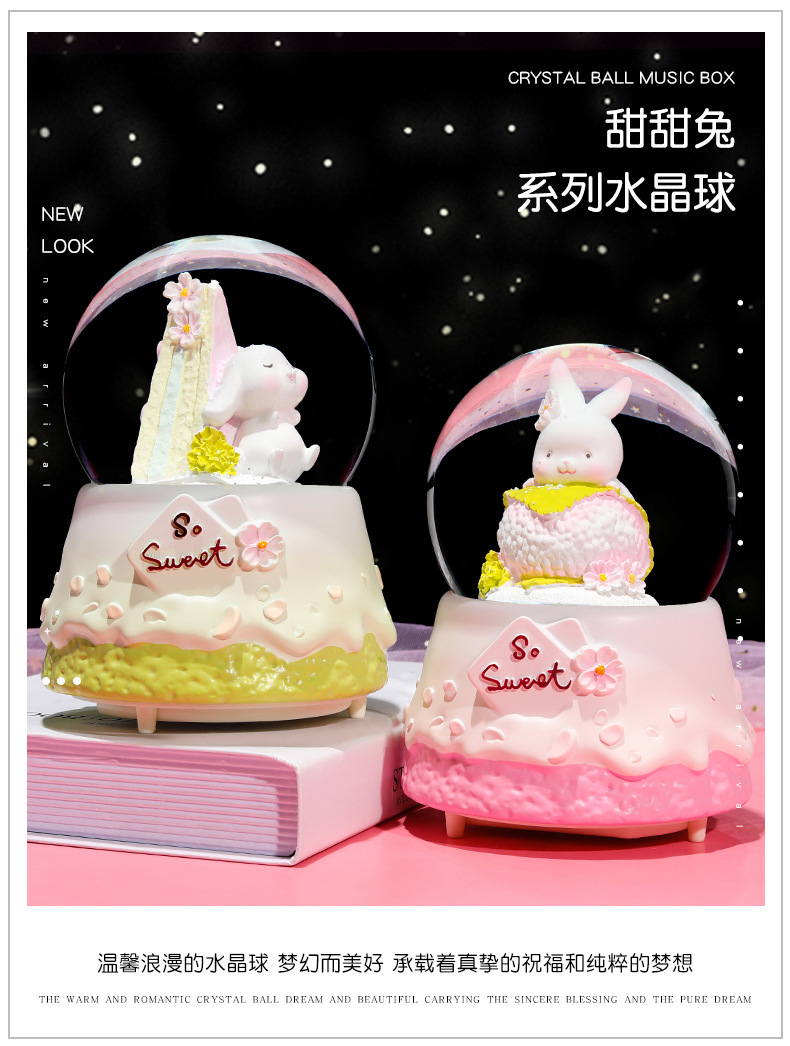 甜甜兔水晶球_04.jpg