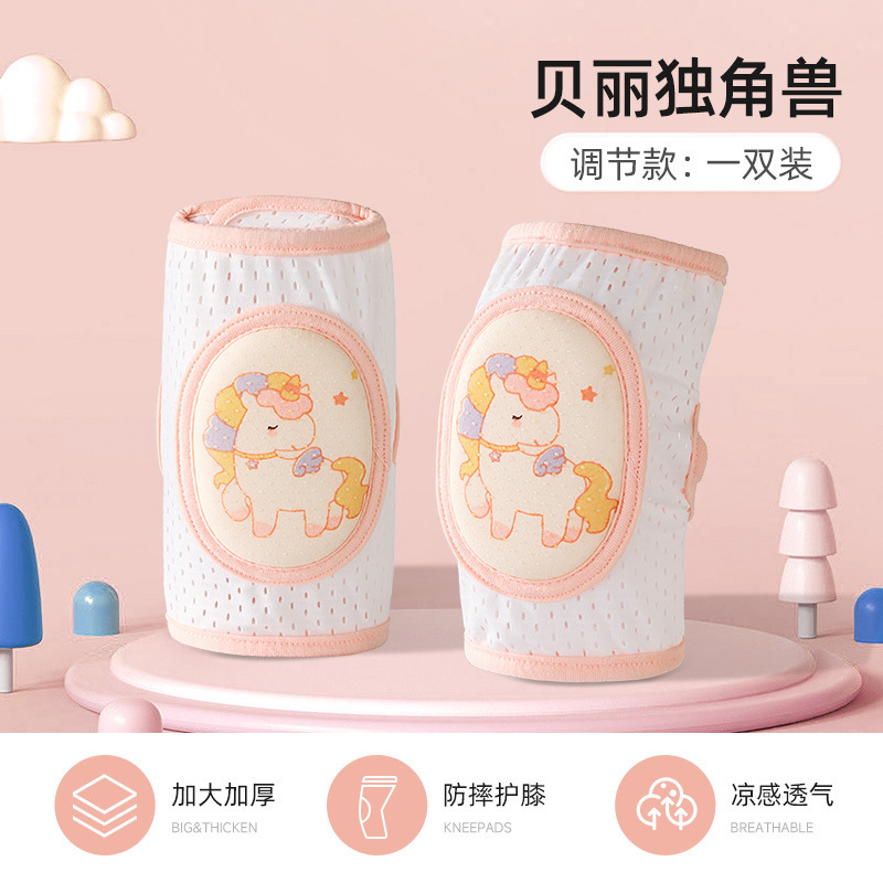 BETUS ベビークロール膝パッド、子供用落下防止、オールシーズン対応、赤ちゃん幼児保護アーティファクト、脚を締め付けないシース|undefined