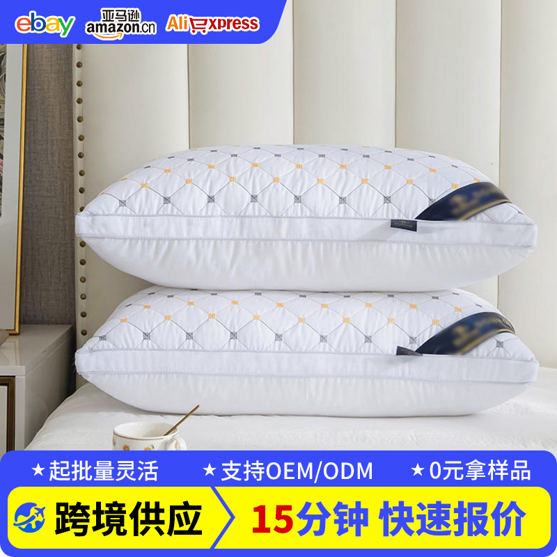 定制批发酒店枕头羽丝绒高回弹枕芯家用成人单人护颈枕助睡眠枕芯