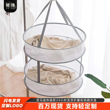 跨境双层晒衣篮 防风平铺晾晒网 多功能折叠晾衣网兜厂家批发