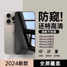 O15Q䓻ĤiPhone14/13/12/11ProQXR/XSȫ8plus֙CĤ