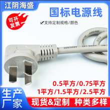 ����16A�Դ����о�����^�Դ�� 3о�� 3*1ƽ 3*1.5ƽ��