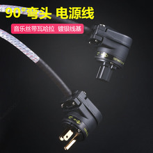 �����W�������z����y�߹������ˇ��ˏ��^90&deg;ֱ����푰l���Դ��