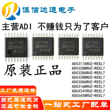 ԭװ AD5316BRUZ-REEL7 AD5424YRUZ AD5545BRUZ-REEL7 TSSOP-16