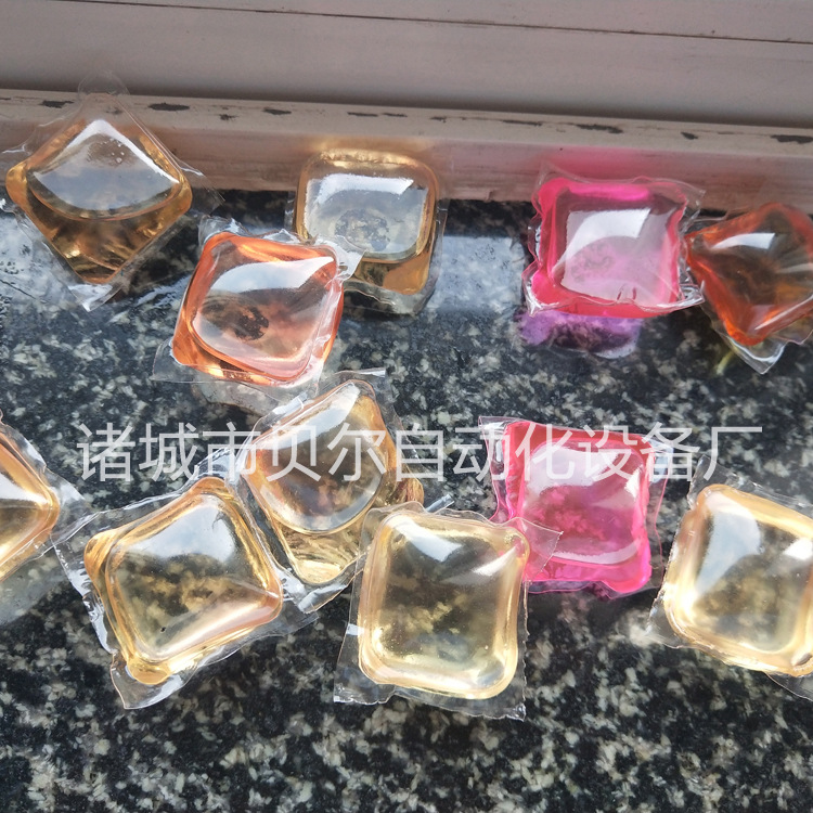 洗衣凝珠自动灌装包装线-滚筒式洗衣凝珠生产线-贝尔PVA膜包装机