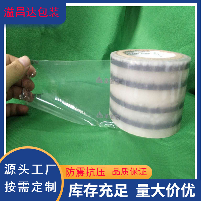 广东pe透明静电膜 自粘无胶保护膜 木板塑料板板材防刮花保护膜厂