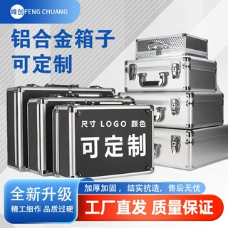 定制精密设备仪器医疗器械音响展会运输大型拉杆带轮铝合金航空箱