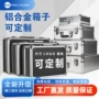 大型精密展会定制航空箱