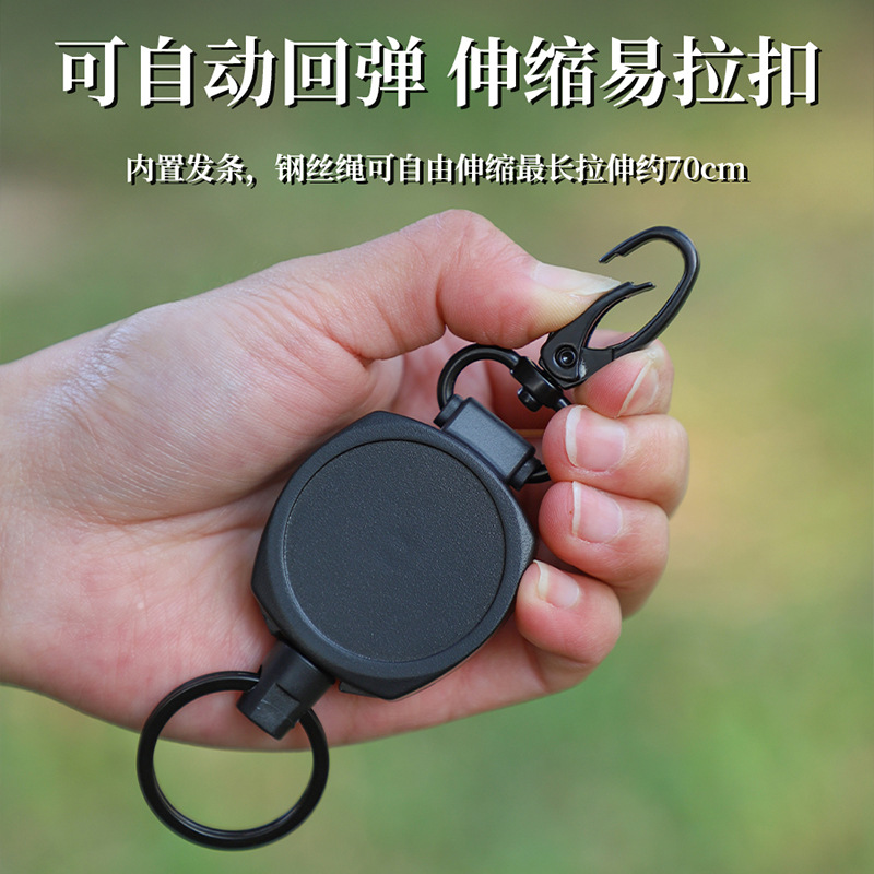 Outdoor Easy Pull Buckle Outdoor Metal Hanging Buckle Anti-theft Retractable Keychain Pull Ringer Easy Pull Olive Buckle