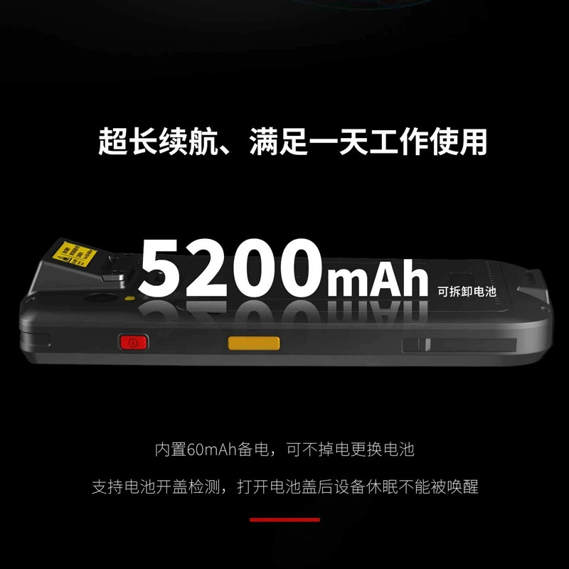Ручной терминал SPEEDATA Sibitutel FG40, 2D сборщик данных для логистики и экспресс-сканирования