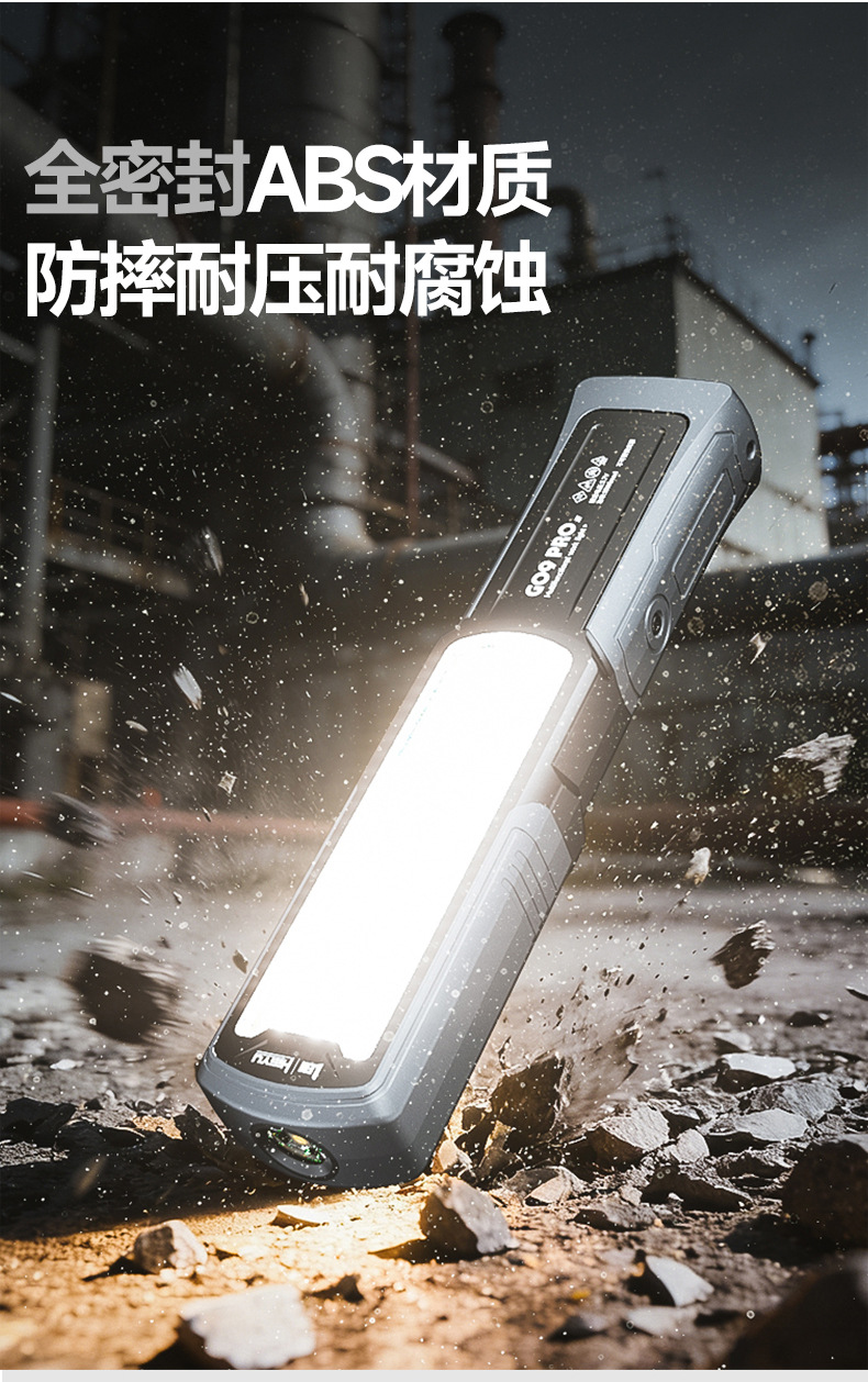 Lem Work Light, Auto Repair Light, Strong Light, Super Bright, Magnetic Suction Type, Special Rechargeable Lithium Battery Lighting Lamp for Car Repair