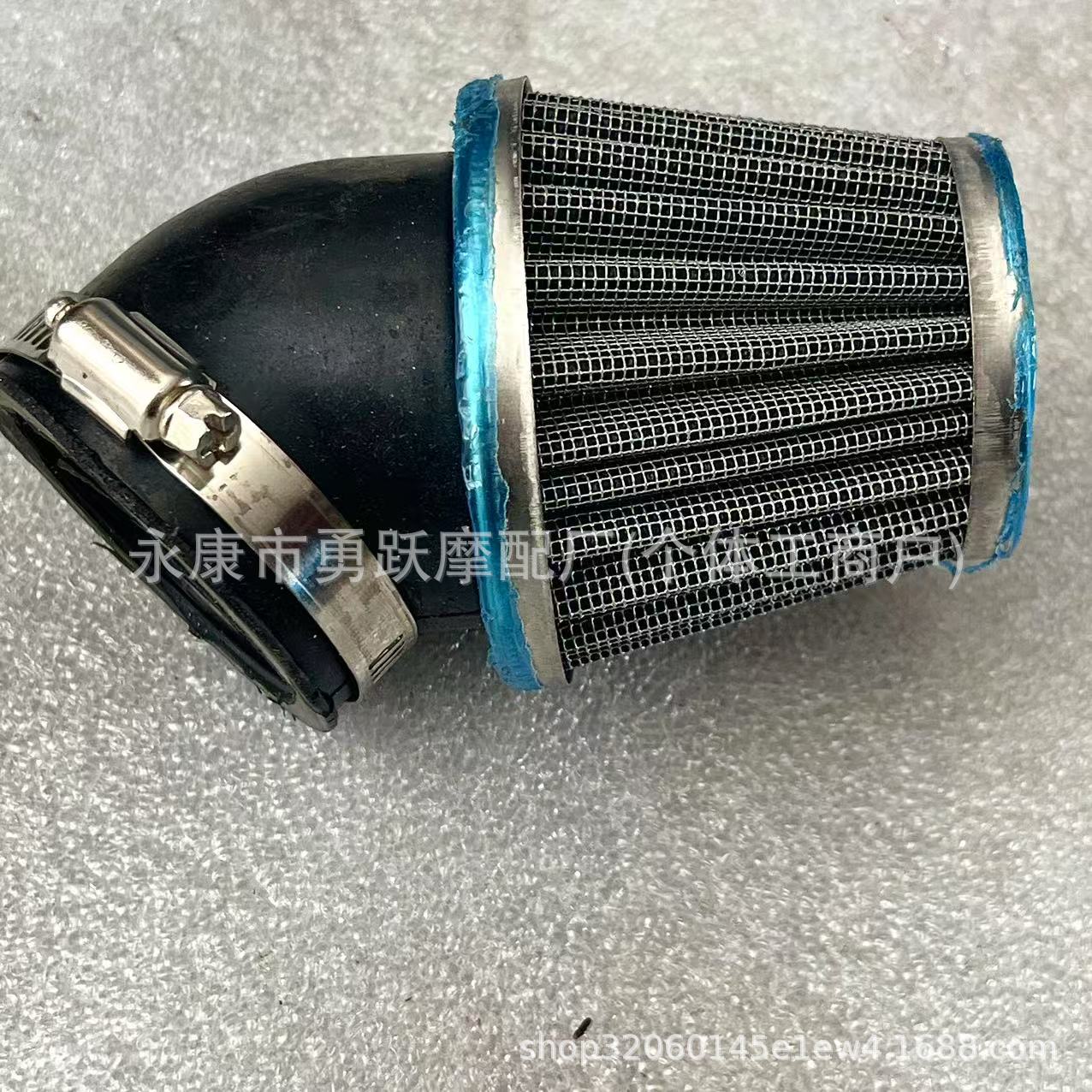 Motorcycle Air Filter 45 Degree Mushroom Head 35-60mm Iron Steel Air Filter Air Filter Straight Oblique Mouth