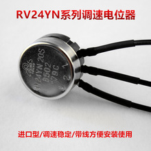 RV24YN20S�λ�� �ƴ��C�{���� B502K�{���λ�� B103K���ЙC