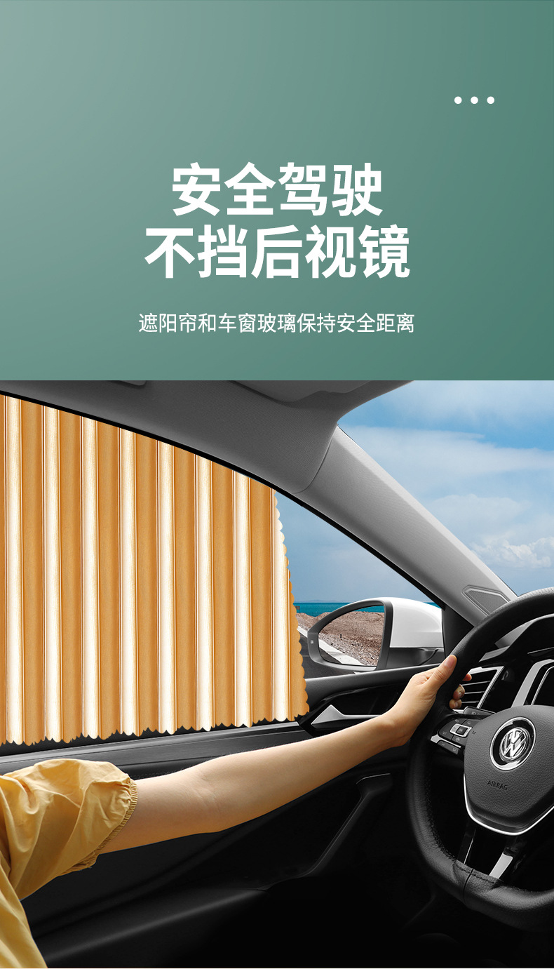 Applicable to Nissan Sylphy window sunshade curtain car classic car modification parts explosion change car supplies