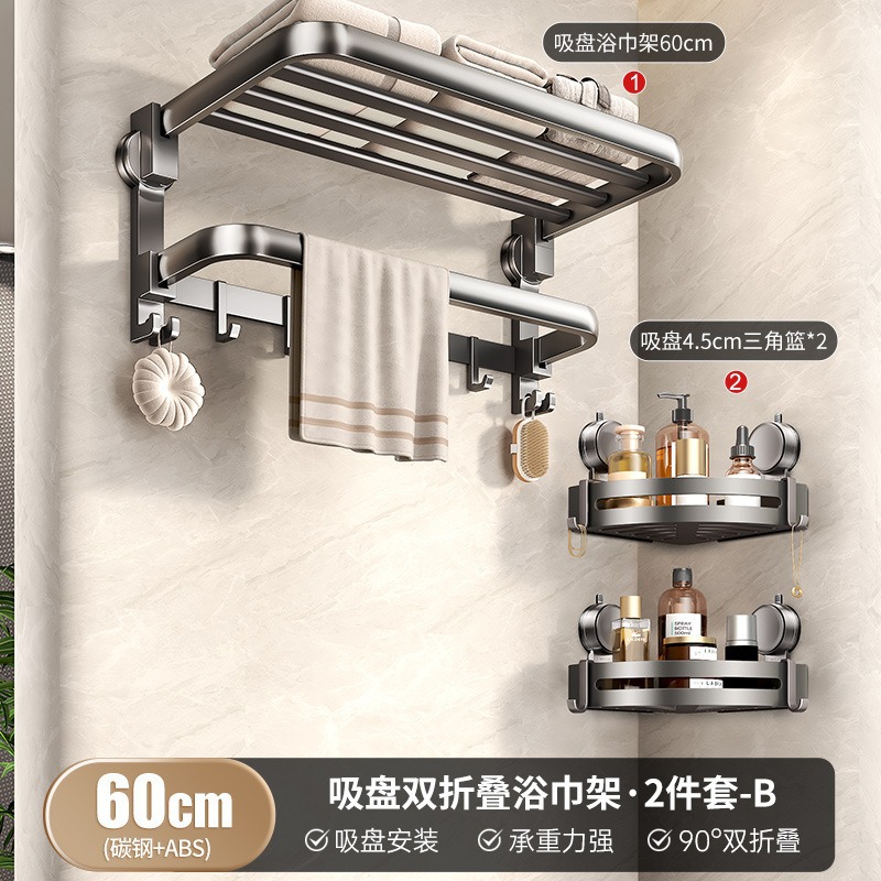 [업그레이드 모델] 흡착컵 수건걸이 2종세트B