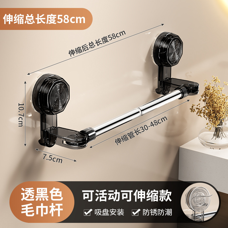 Vipper toallas de baño sin perforación de baño telescópico barra de toallas estante de almacenamiento de toallas de baño percha de almacenamiento de toallas de baño image 10