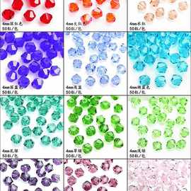 AAA级4mm国产压顶菱形水晶尖珠50粒/份手工串珠DIY饰品配件散珠子