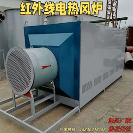 热风炉;燃气锅炉;电热锅炉