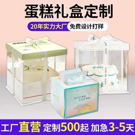 纸盒;其他礼品包装;中秋礼品包装