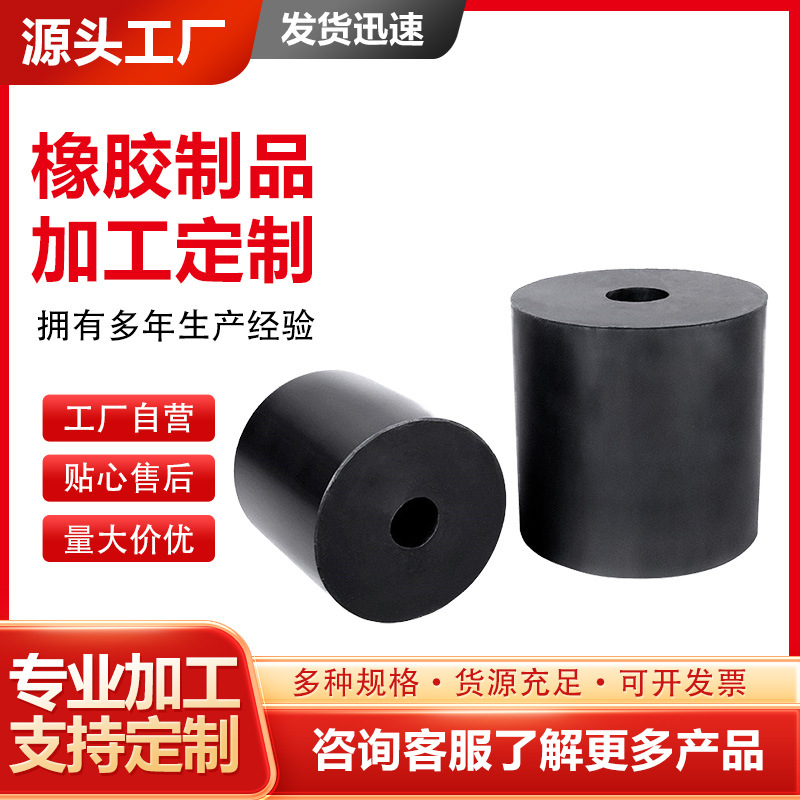 供应振动筛橡胶弹簧 减震橡胶墩 缓冲橡胶柱 橡胶减震缓冲弹簧