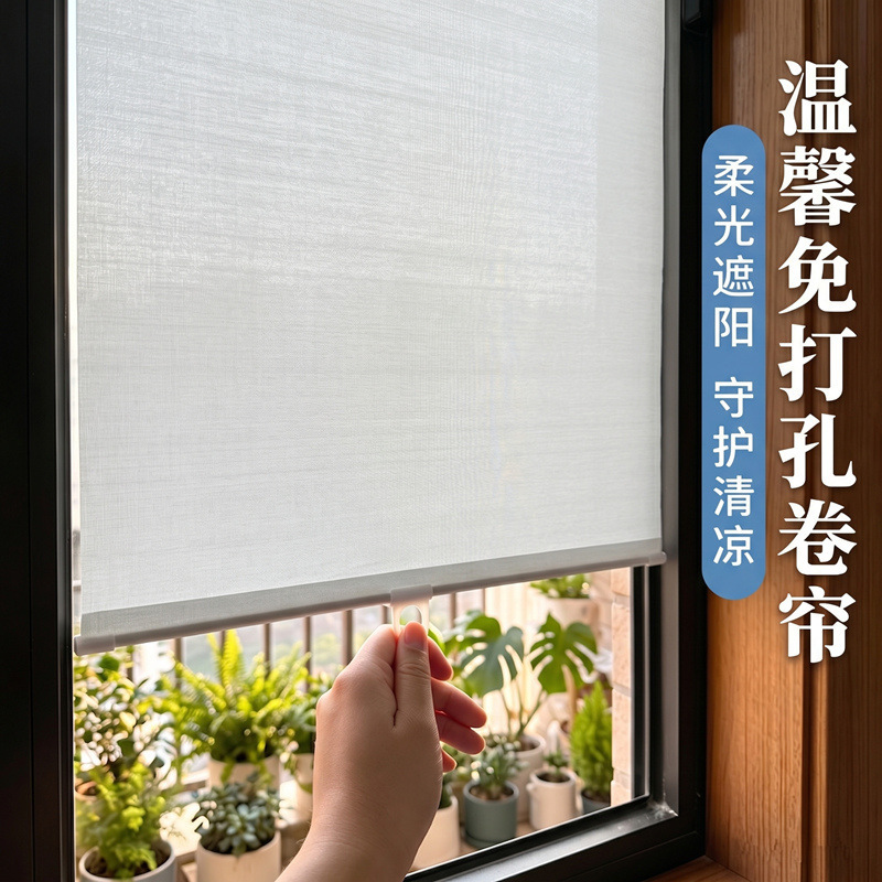 Roller Blinds for Sunshade, Balcony, Bathroom Window, Office Curtains, Roll-Up Sun Protection, Heat Insulation, Retractable Blackout Blinds, No Drilling Required Roller Blinds for Sunshade, Balcony, Bathroom Window, Office Curtains, Roll-Up Sun Protection, Heat Insulation, Retractable Blackout Blinds, No Drilling Required
