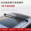 1 [Heavy Duty Expansion Cross Bar] Thickened Stainless Steel/Good Product