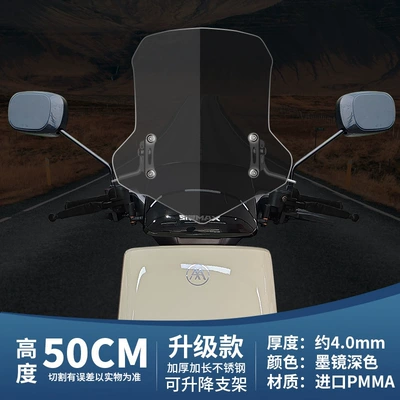 Motorcycle Safety Supplies | Accessories - upgraded-model-50cm-dark-windshield-thickened-304-stainless-steel-bracket