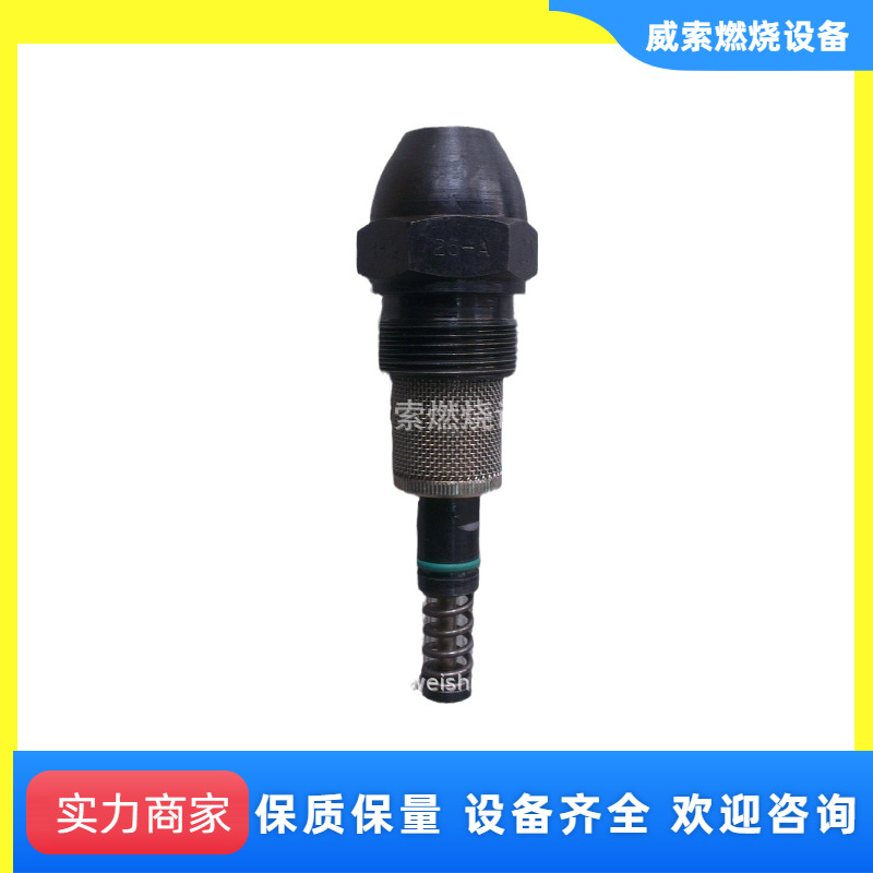 原装进口CB油咀意大利将军燃油燃烧器比例喷咀筑路机配件