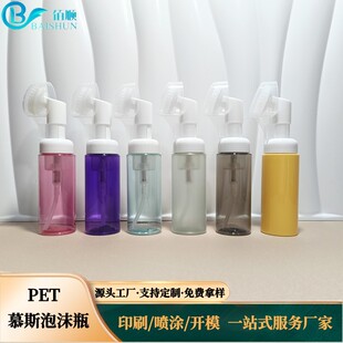 30��30ml100ml���zˢ��ĭƿ ϴ��������ƿPETĽ˹ƿ��yʽ���bƿ