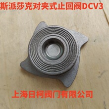 DCV3-PN40���Aʽֹ���y_˹��ɯ��DCV3_PN40���Aʽ���P�ֹ���y