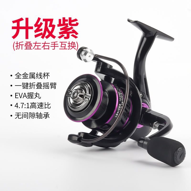 Rueda de pesca Luya rueda de hilado de acero inoxidable rueda de lanzamiento de largo alcance rueda de barra de mar rueda de línea de pesca rueda de micro comercio exterior