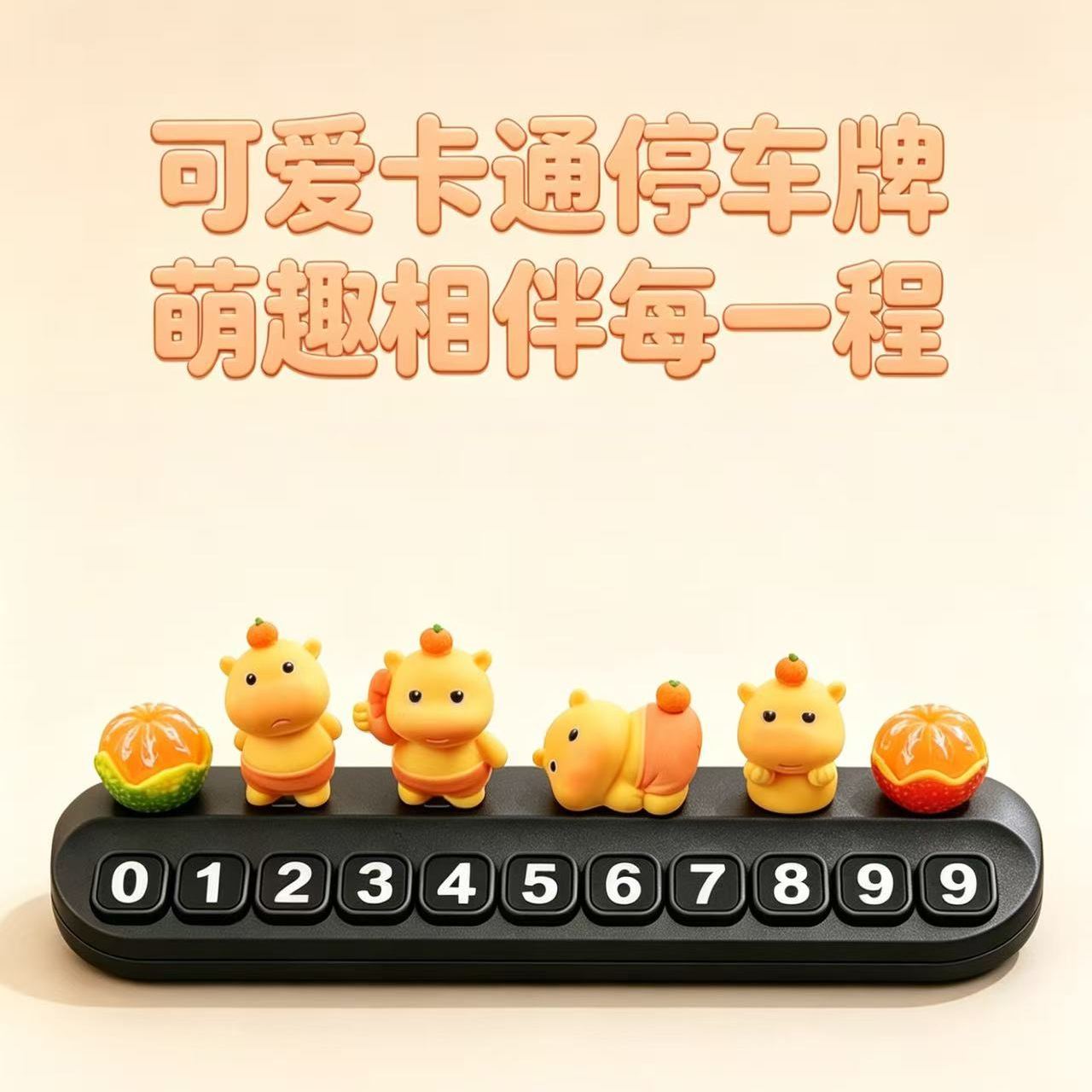 Creative Capybara Temporary Parking Number Plate Car Decoration Interior Accessory Moving Car Phone Number Sign