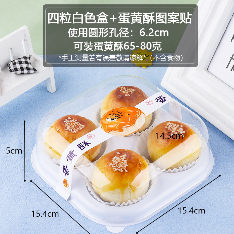 Caja de embalaje de torta de huevo desechable 2 / 3 / 4 / 6 cápsulas de papel portugués dos cajas de embalaje al por mayor