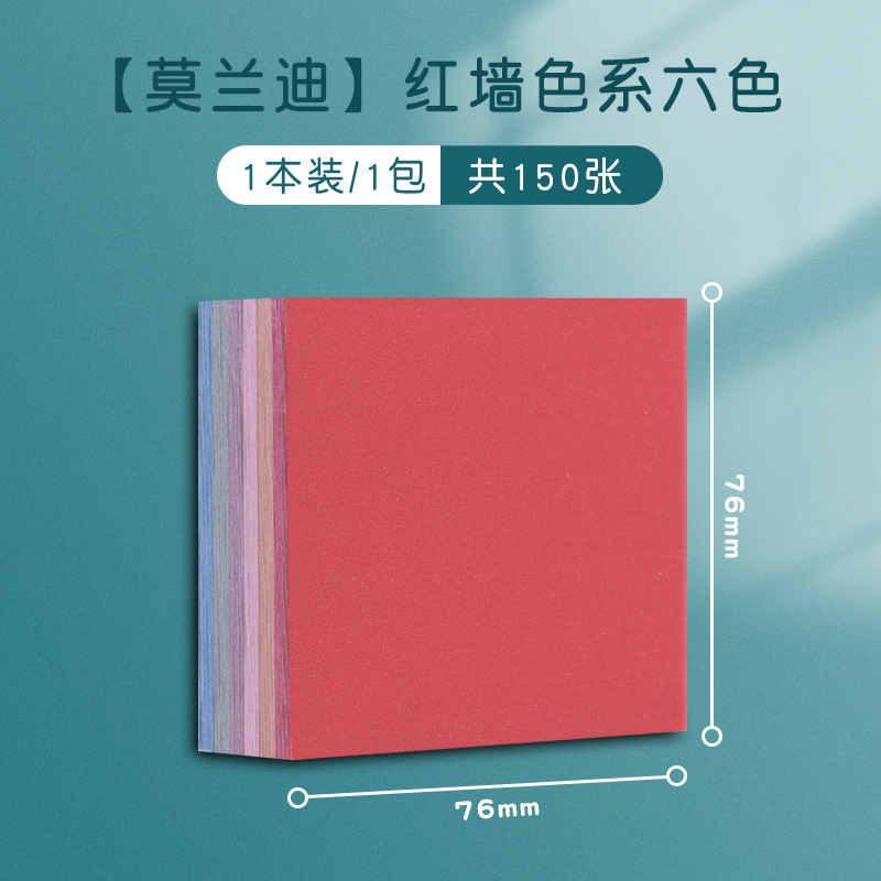 76*76 150 색상 랜덤 (21553)
