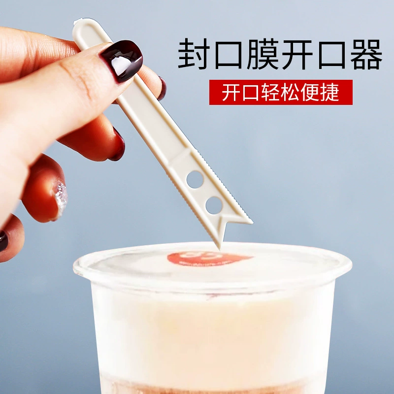 Одноразовый нож Ou Lei для открытия ножа Устройство для открывания крышки молока Нож Macchiato Основа для крахмала с пластиковым пакетом 5000