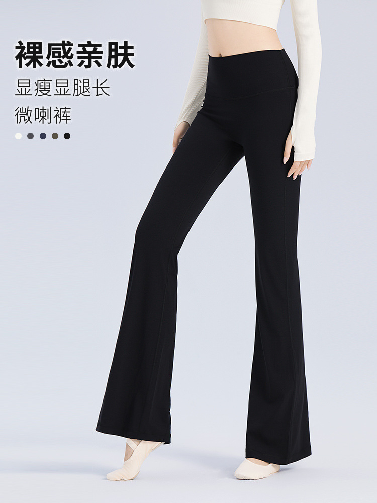 Pantalones de baile Pantalones acampanados desnudos de cintura alta para mujeres adultas Pantalones anchos de plástico con levantamiento de cadera Pantalones deportivos de yoga image 1