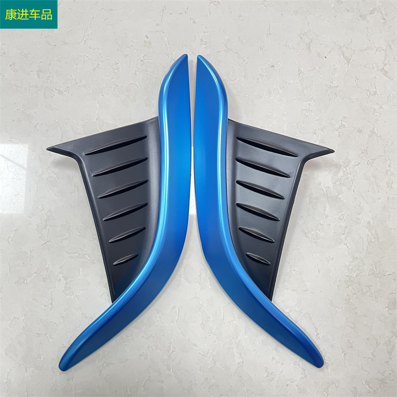 Suitable for 22 Corolla CROSS modified front fog lamp eyebrow decorative frame front fog lamp shade exterior decoration blue