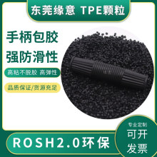 �h��ܛ�z�Ϻ�ɫTPE���z�w�� �ߏ������������ֱ������Ͽ����Mԇ��