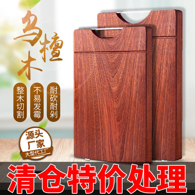 Sandalwood thickening Cracking Cutting board solid wood Vegetable board household kitchen rectangle Chopping board chopping block