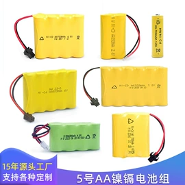 锂电池;电池充电器;镍镉电池