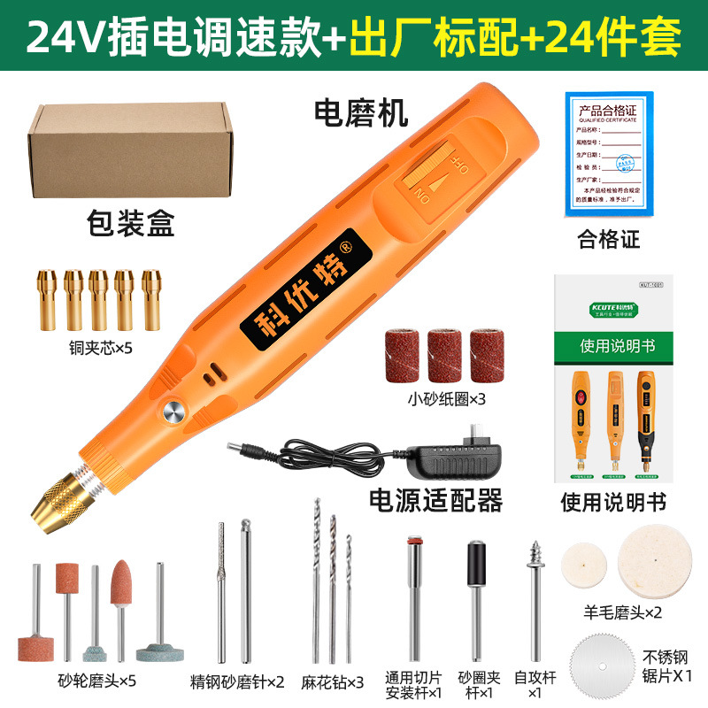 Pequeña máquina de perforación de perlas de jade eléctrico para jugar con reamer de mano de nuez joyería herramienta de perforación de perforación