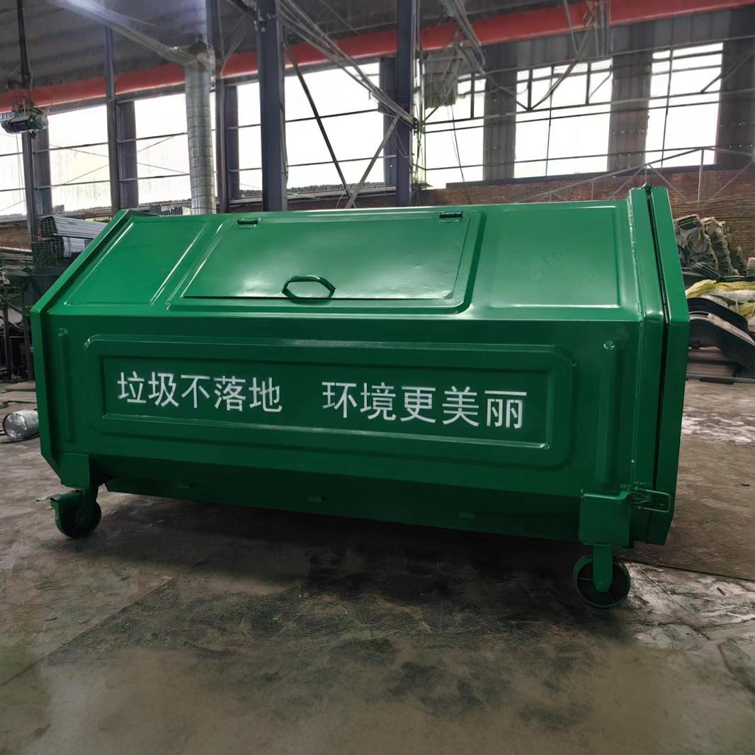 勾臂式配套垃圾箱 小型3立方垃圾箱 新农村垃圾处理中转箱