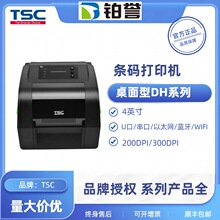 TSC TH240/TH340/DH240/DH340������DHϵ��4Ӣ�������ǩ��ӡ��