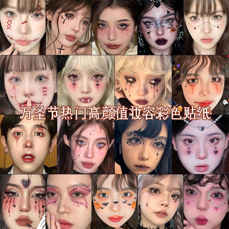 24 High-value Halloween Color Tattoo Sticker Simulation Bleeding Fake Wound Bite Scar Party Makeup Face Sticker