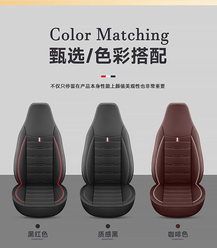 25 Years New All-Inclusive One-Piece Head Full Leather Car Seat Cushion Cover Four-Season Universal Seat Cushion Amazon Cross-Border Wholesale