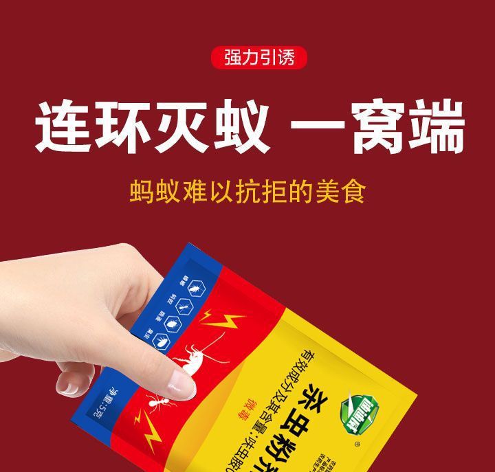 详情图
