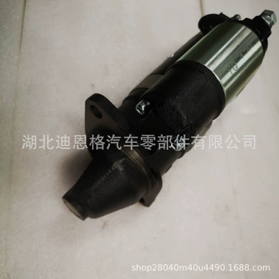 Qdj2658 Starter Starter and accessories