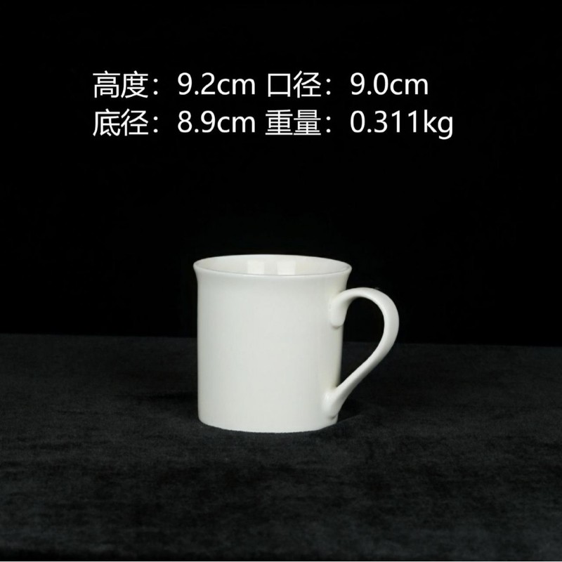 白瓷陶瓷杯咖啡杯可选图案文字公司活动广告杯简约风高颜值马克杯|undefined